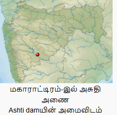 தோரணக் கோட்டை is located in மகாராட்டிரம்