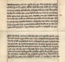 படிமம்:Rigveda MS2097.jpg