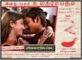 17:02, 7 பெப்பிரவரி 2025 இலிருந்த பதிப்புக்கான சிறு தோற்றம்