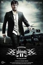 படிமம்:Billa-2.jpg