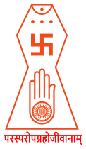 படிமம்:Jain Prateek Chihna.svg.png
