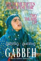 படிமம்:Gabbeh.jpg