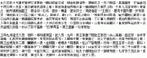 MingHistory 325.GIF