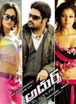 படிமம்:Adurs.jpg