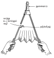 16:35, 7 பெப்பிரவரி 2025 இலிருந்த பதிப்புக்கான சிறு தோற்றம்