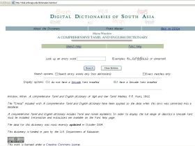 படிமம்:Tdict uchigago.JPG