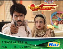படிமம்:Rangrasiya 1.jpg