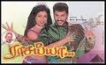 16:15, 7 பெப்பிரவரி 2025 இலிருந்த பதிப்புக்கான சிறு தோற்றம்