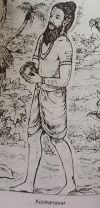 படிமம்:Konkanar siddhar.jpg