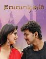 17:28, 7 பெப்பிரவரி 2025 இலிருந்த பதிப்புக்கான சிறு தோற்றம்