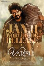 படிமம்:Varisu poster.jpeg