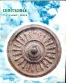 06:27, 16 ஏப்பிரல் 2026 இலிருந்த பதிப்புக்கான சிறு தோற்றம்