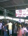 இழுவை ஊர்திக்காக நிலையத்தில் காத்திருக்கும் பயணிகள்[1][2][3]